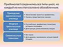 При Николае I сохранились все типы школ, но каждый из них стал