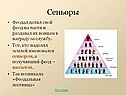 Сеньоры