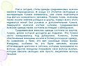 Стиль одежды