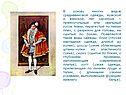 Нарамник