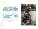 Период готики
