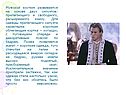 Мужской костюм
