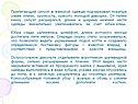 Прилегающий силуэт