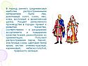 Лен, домотканый холст