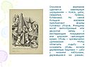 Внимание уделяется ювелирным украшениям