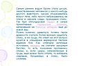 Шкура