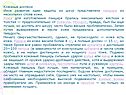 Кожаные доспехи