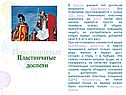 Пластинчатые доспехи