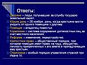 Дворяне