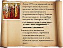 Летом 1572 года крымский хан во второй раз явился в русских пределах,