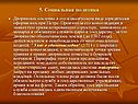 Социальная политика