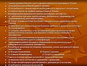 Главная причина быстрого роста промышленности