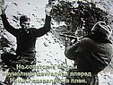 Советские бойцы