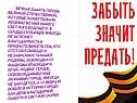 Память