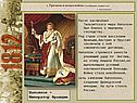 Император Франции