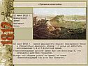 Французская армия