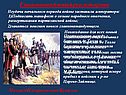 Главнокомандующий русской армии