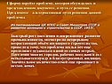 Сформулируйте проблему