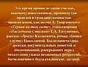 Проникнутые правдой и гражданственностью произведения
