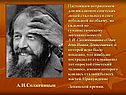 Простой советский человек