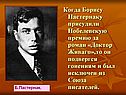 Оттепель в духовной жизни СССР