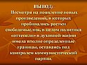 Появление новых произведений