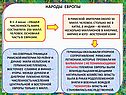 Падение Западной Римской империи