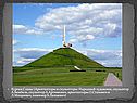 Архитекторы и скульпторы