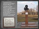 Хомчановский В.А.
