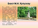 Памятники Смоленска