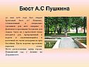 Парковая аллея