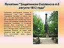 Архитектор