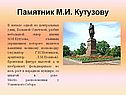 Бронзовая фигура