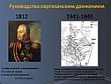 1812