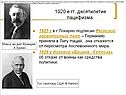 Десятилетие пацифизма