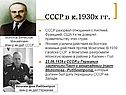 Пацифизм и милитаризм