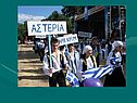 Переселение греков из Крыма