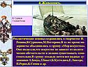 Живопись