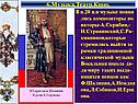 Период Серебряного века русской культуры