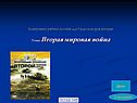 Электронное учебное пособие