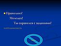 Контрольная работа