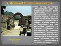 Участники