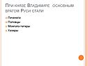 Печенеги