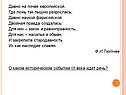 Закон и равноправность