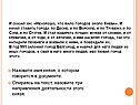 Назовите имя князя, о котором говорится в документе
