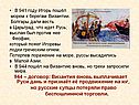 Болгары
