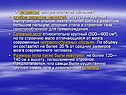 Слабое развитие челюстей