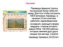 Пирамида фараона Хеопса, построенная более 4000 лет назад