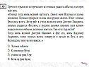 Подготовка к ЕГЭ по истории