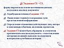 Атрибуция источника